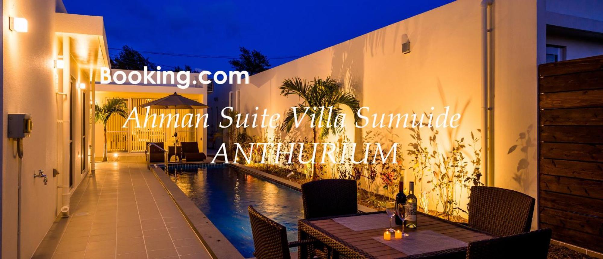 Ahman Suite Villa Sumuide Nago Exteriör bild